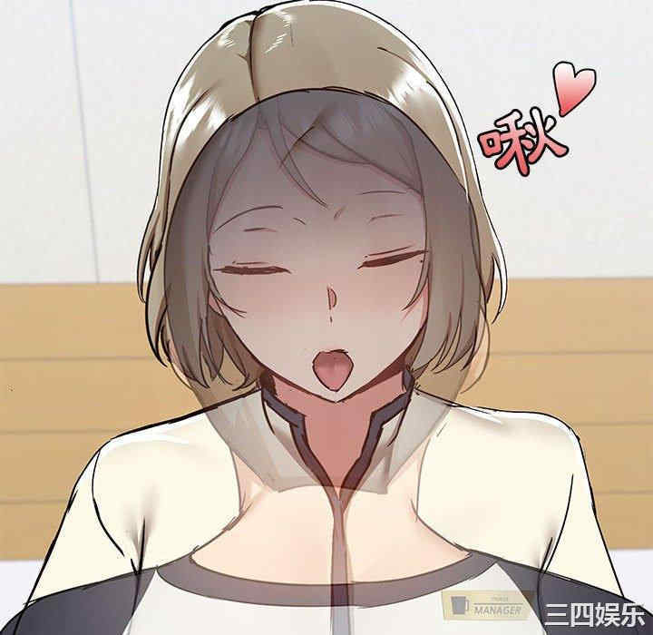 爱打游戏的姐姐/爱玩游戏的女人们