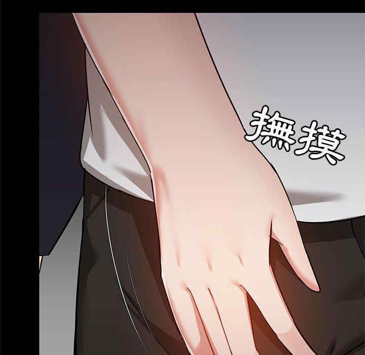 爱打游戏的姐姐/爱玩游戏的女人们