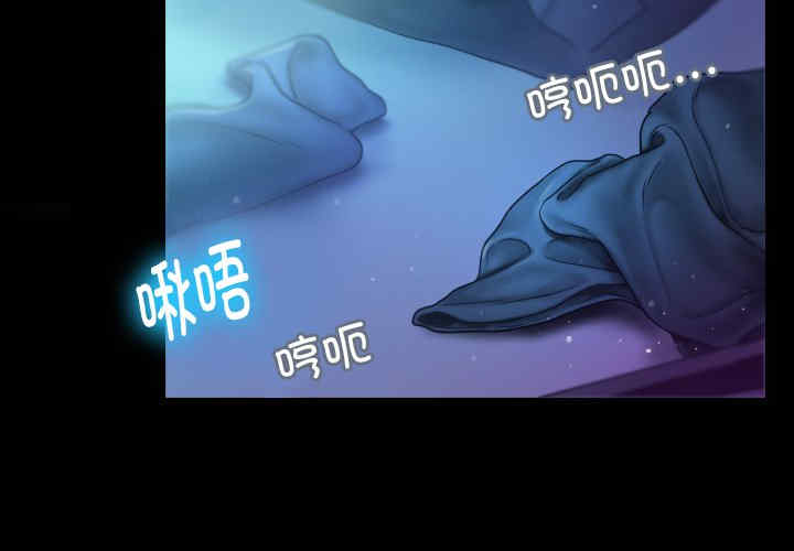 借住教授家/寄住教授家