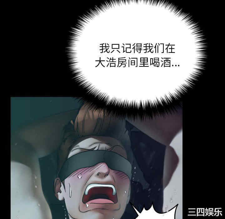 借住教授家/寄住教授家