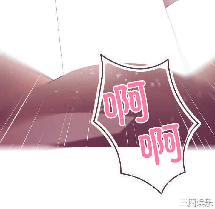 借住教授家/寄住教授家