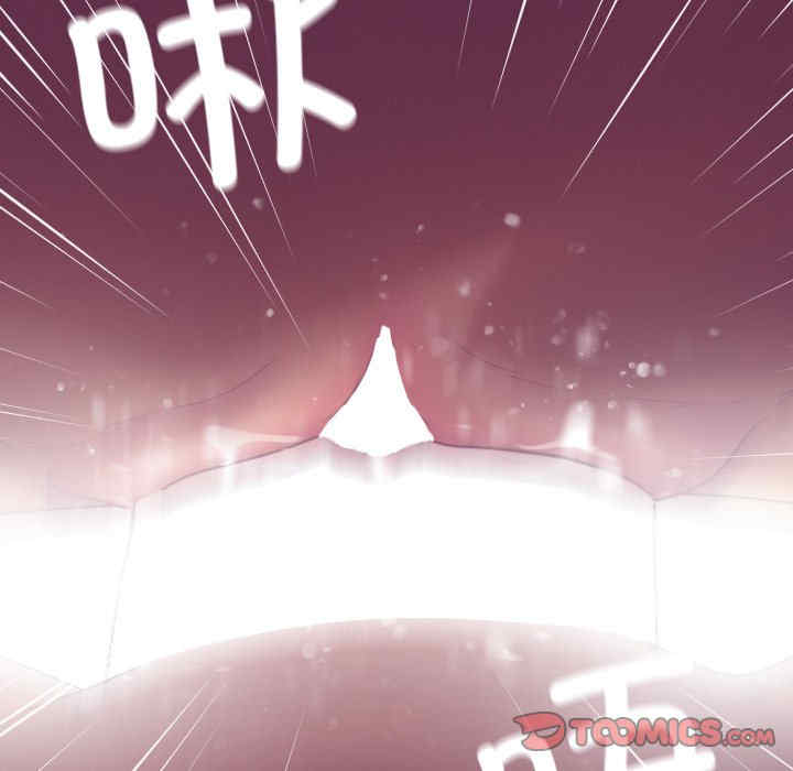 借住教授家/寄住教授家