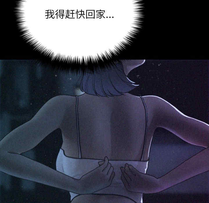 借住教授家/寄住教授家