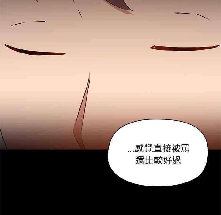 爱打游戏的姐姐/爱玩游戏的女人们