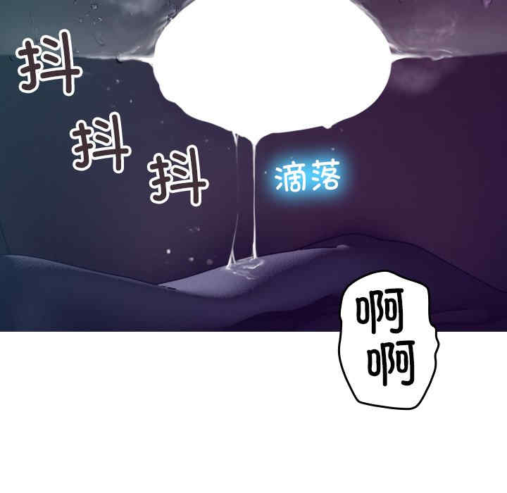 借住教授家/寄住教授家