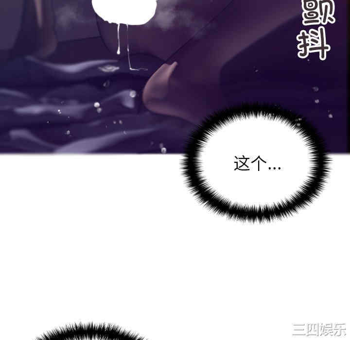 借住教授家/寄住教授家