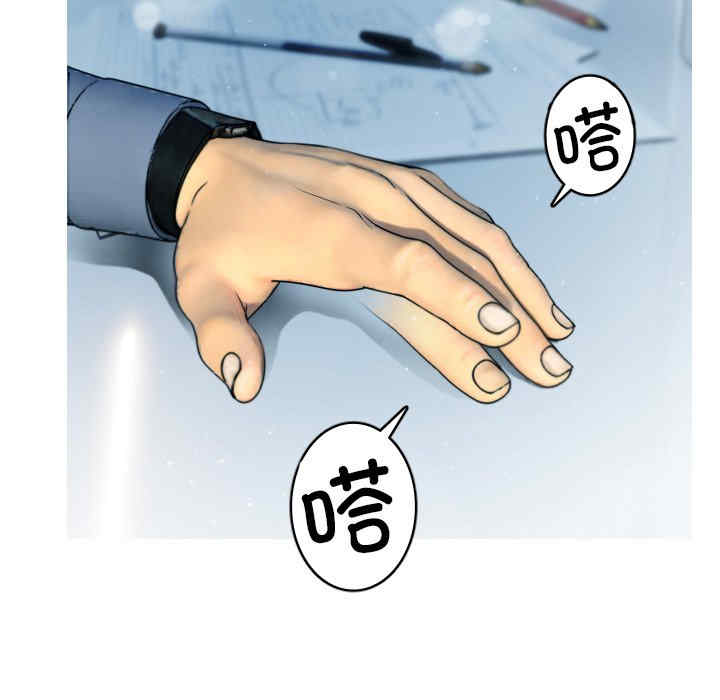 借住教授家/寄住教授家