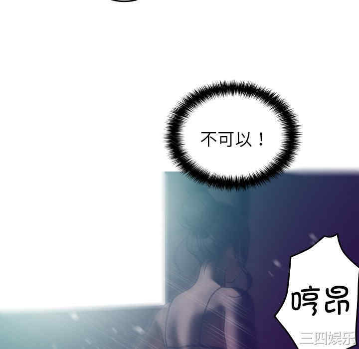 借住教授家/寄住教授家