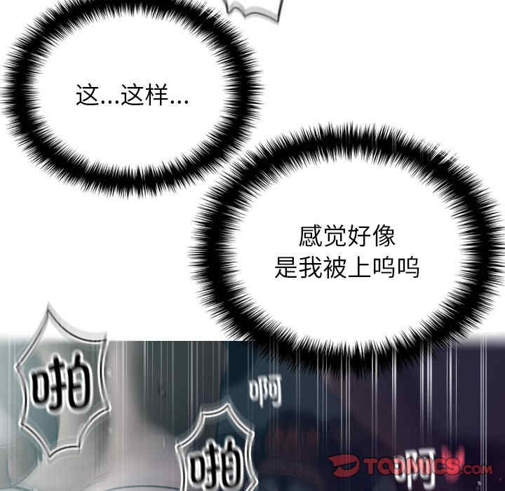 借住教授家/寄住教授家