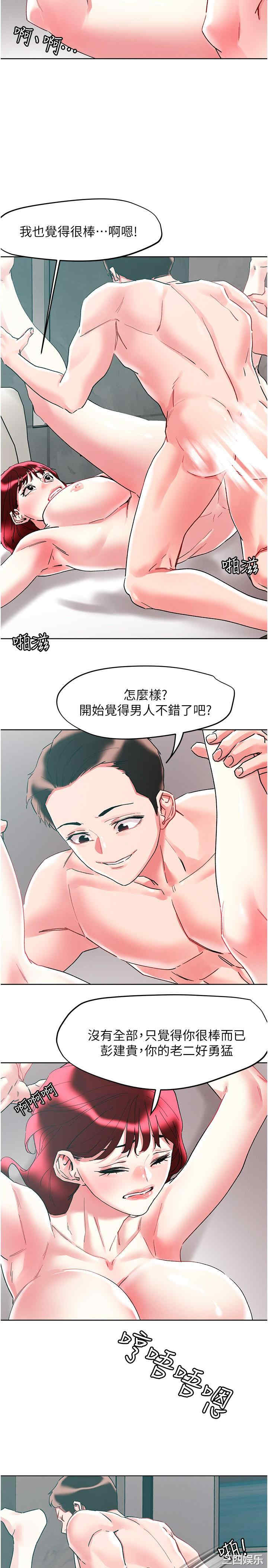 把妹鬼达人