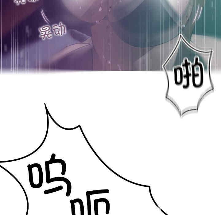 借住教授家/寄住教授家