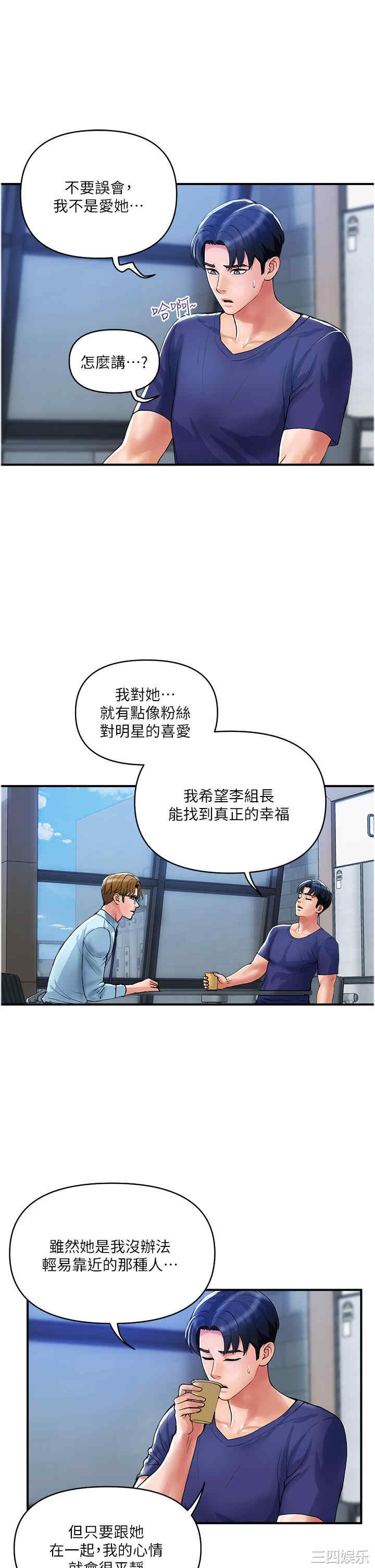 贵妇百货