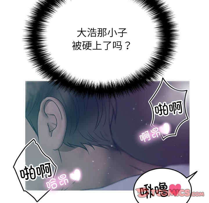 借住教授家/寄住教授家