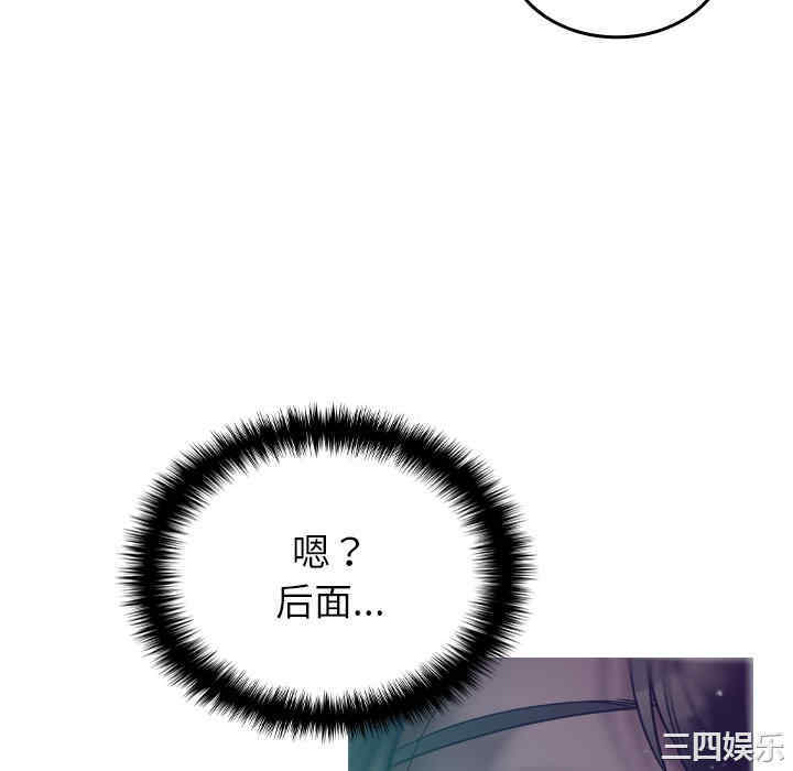 借住教授家/寄住教授家