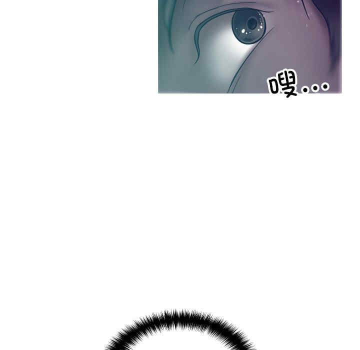 借住教授家/寄住教授家