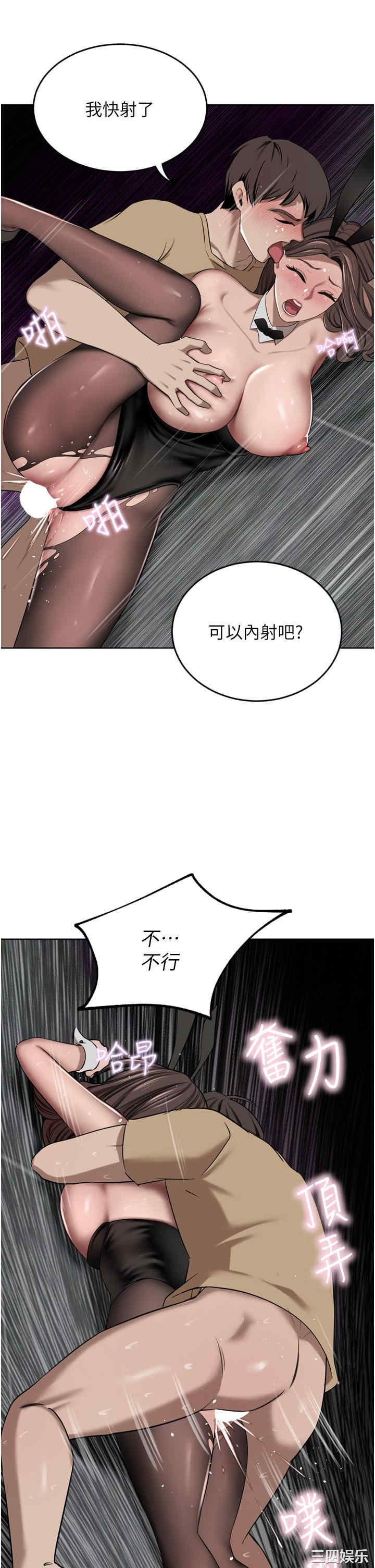 豪门人妻