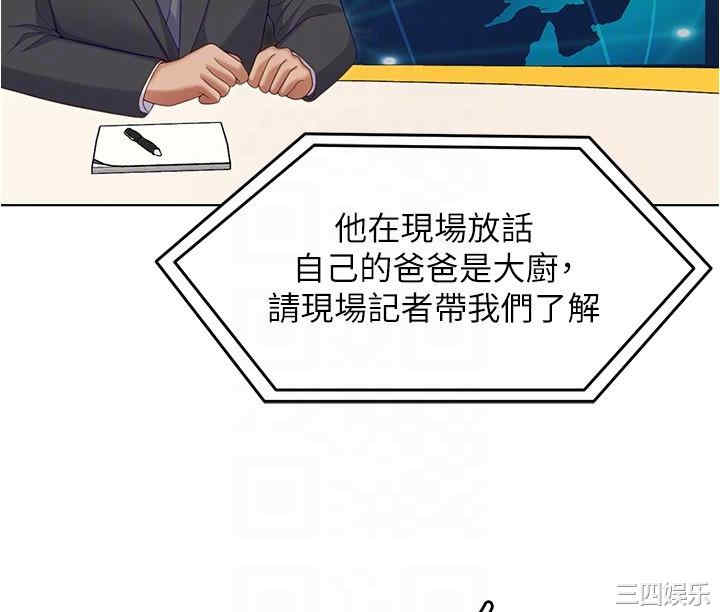 今晚就决定吃你了