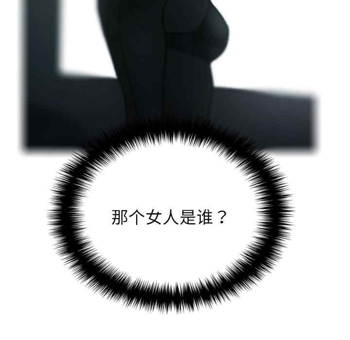 借住教授家/寄住教授家