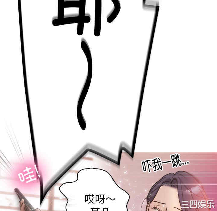 借住教授家/寄住教授家