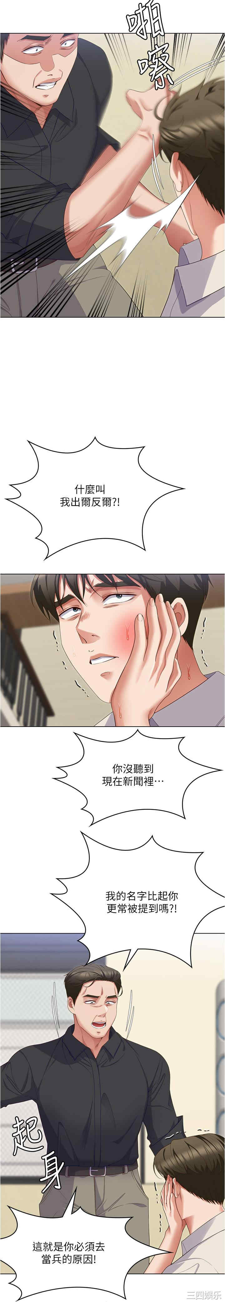 今晚就决定吃你了