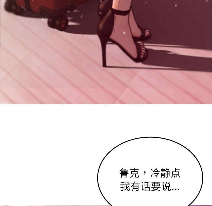 借住教授家/寄住教授家