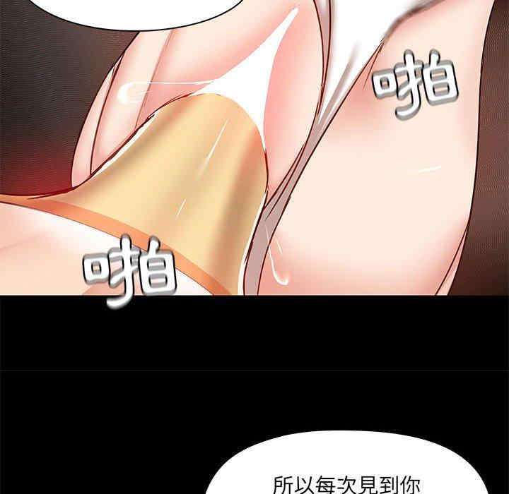 爱打游戏的姐姐/爱玩游戏的女人们