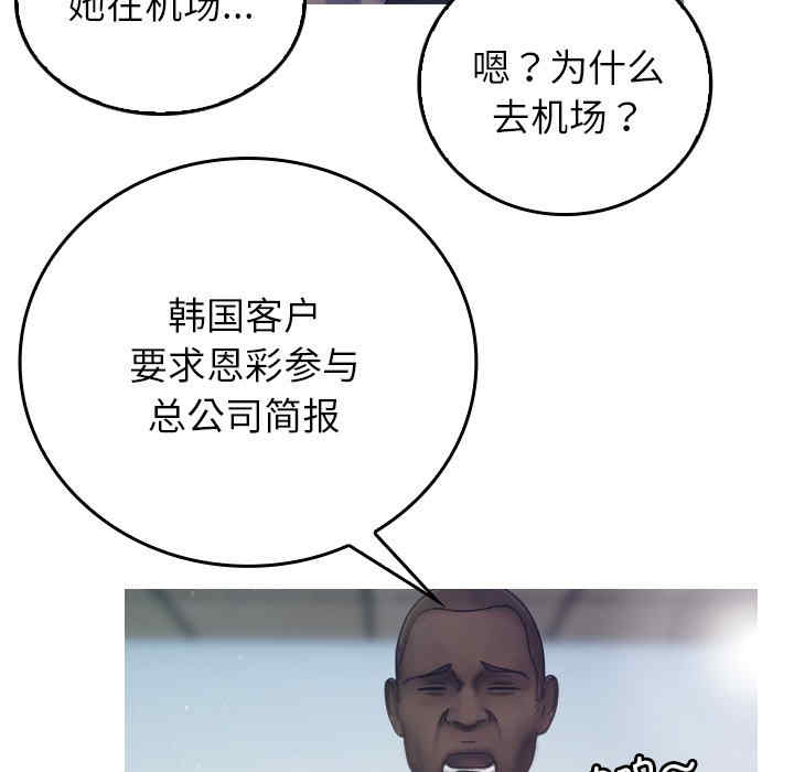 借住教授家/寄住教授家