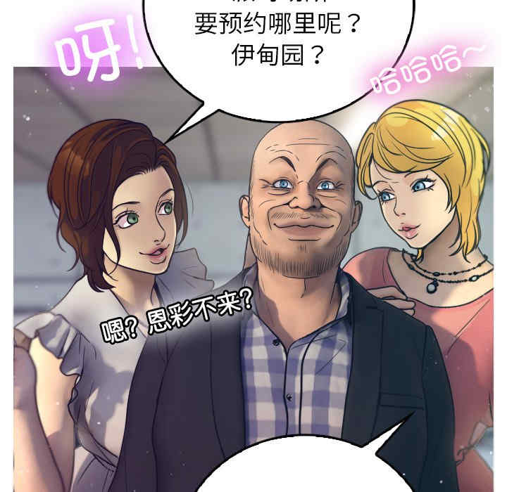 借住教授家/寄住教授家