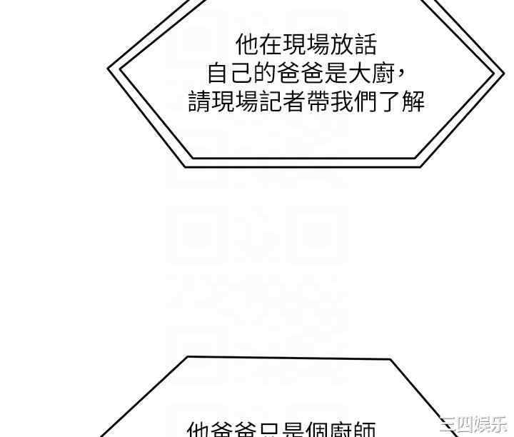 今晚就决定吃你了