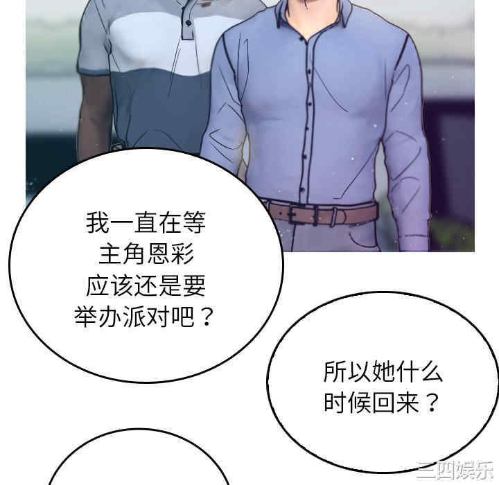 借住教授家/寄住教授家