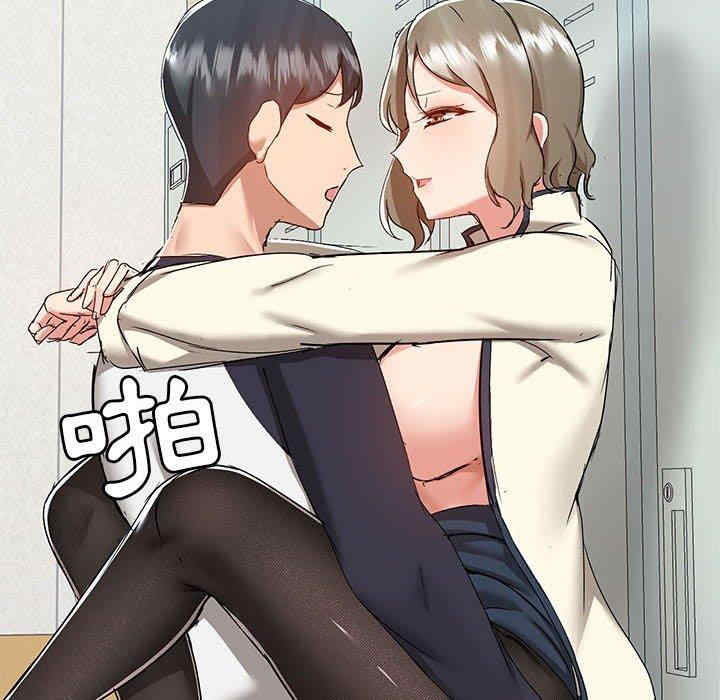 爱打游戏的姐姐/爱玩游戏的女人们