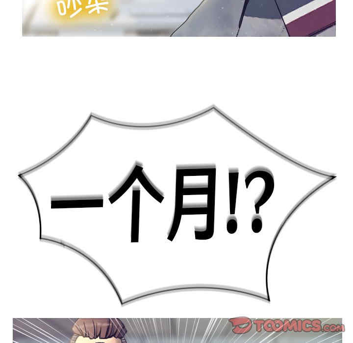 借住教授家/寄住教授家