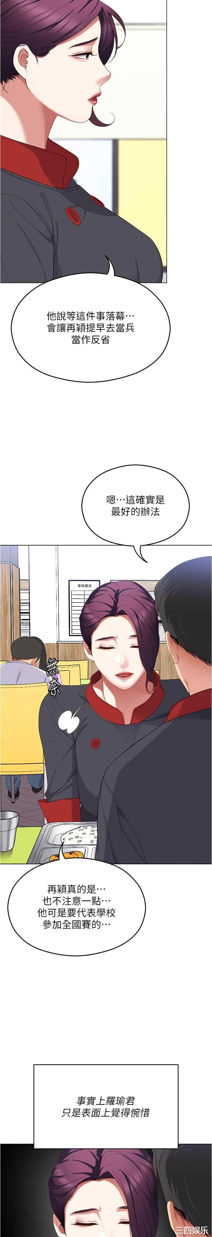 今晚就决定吃你了