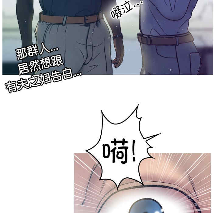 借住教授家/寄住教授家