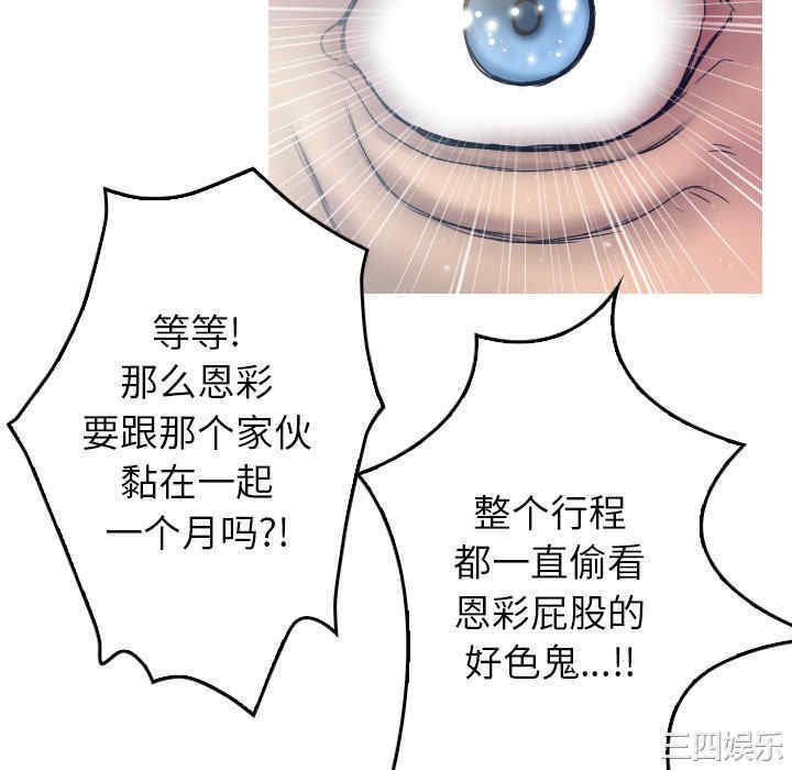 借住教授家/寄住教授家