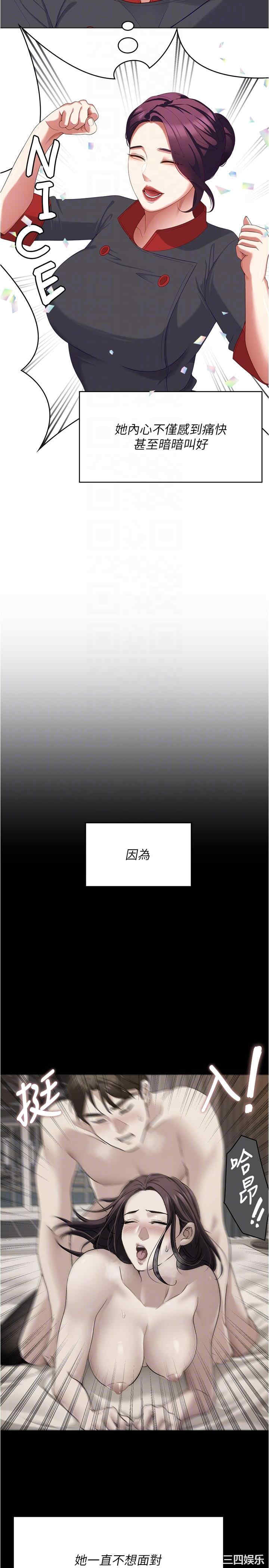 今晚就决定吃你了