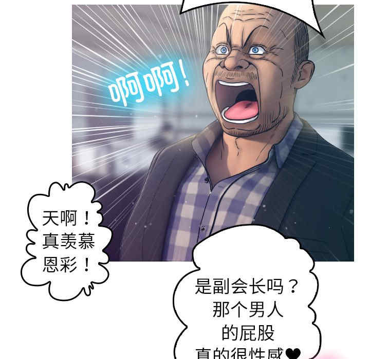 借住教授家/寄住教授家