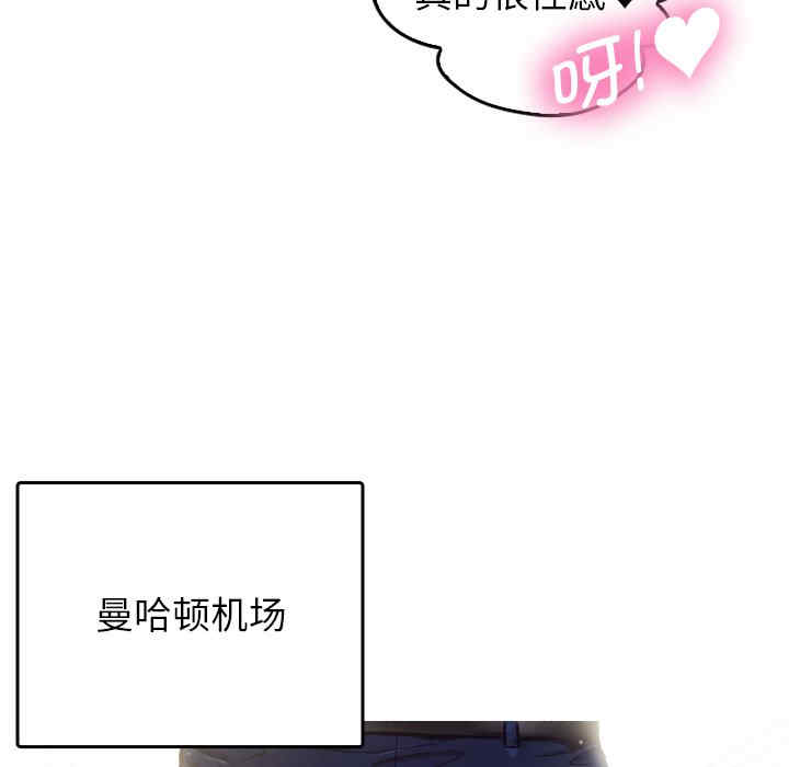 借住教授家/寄住教授家