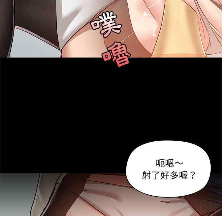 爱打游戏的姐姐/爱玩游戏的女人们