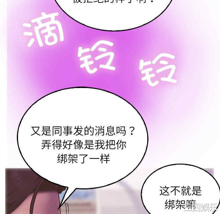 借住教授家/寄住教授家