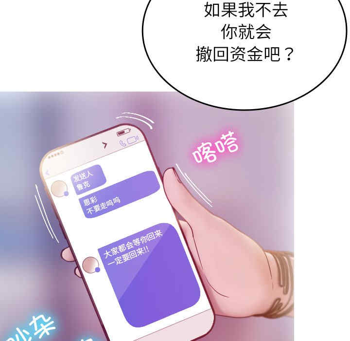 借住教授家/寄住教授家