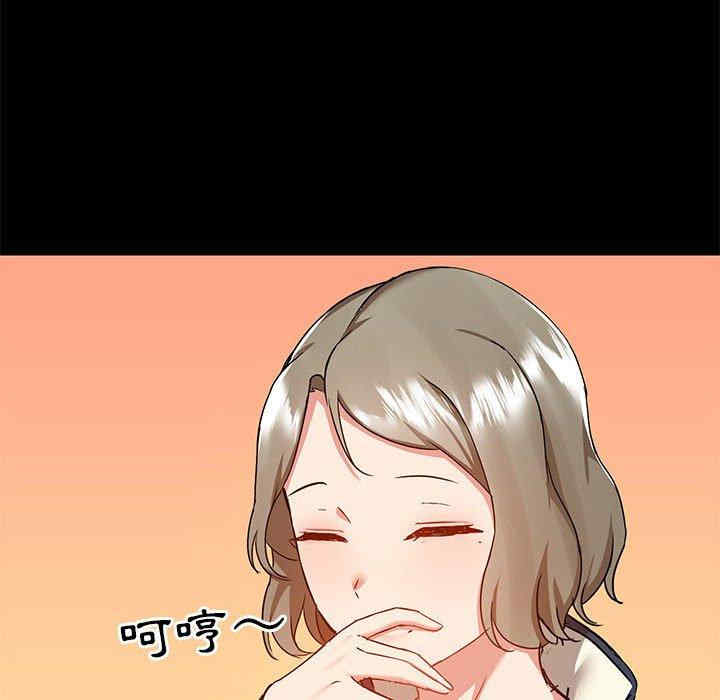 爱打游戏的姐姐/爱玩游戏的女人们