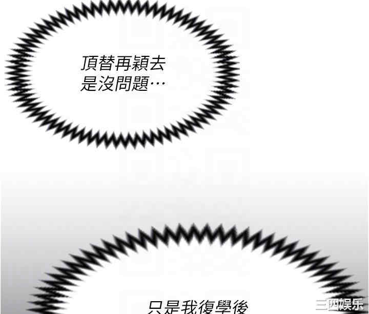 今晚就决定吃你了