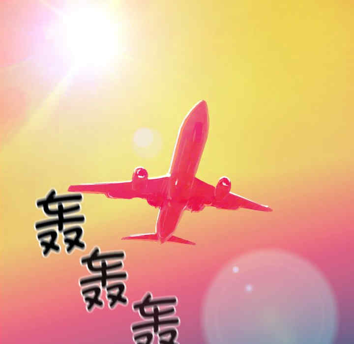 借住教授家/寄住教授家