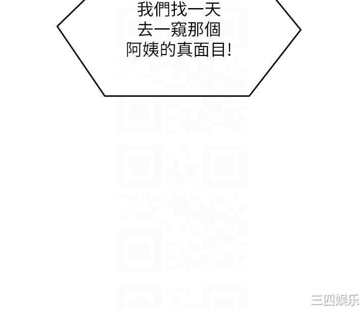 今晚就决定吃你了