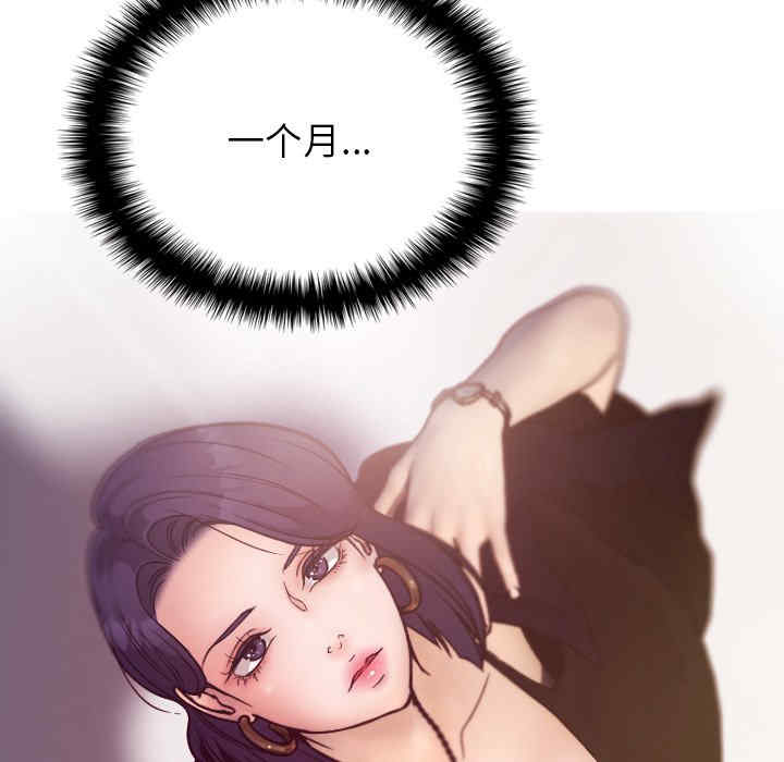 借住教授家/寄住教授家