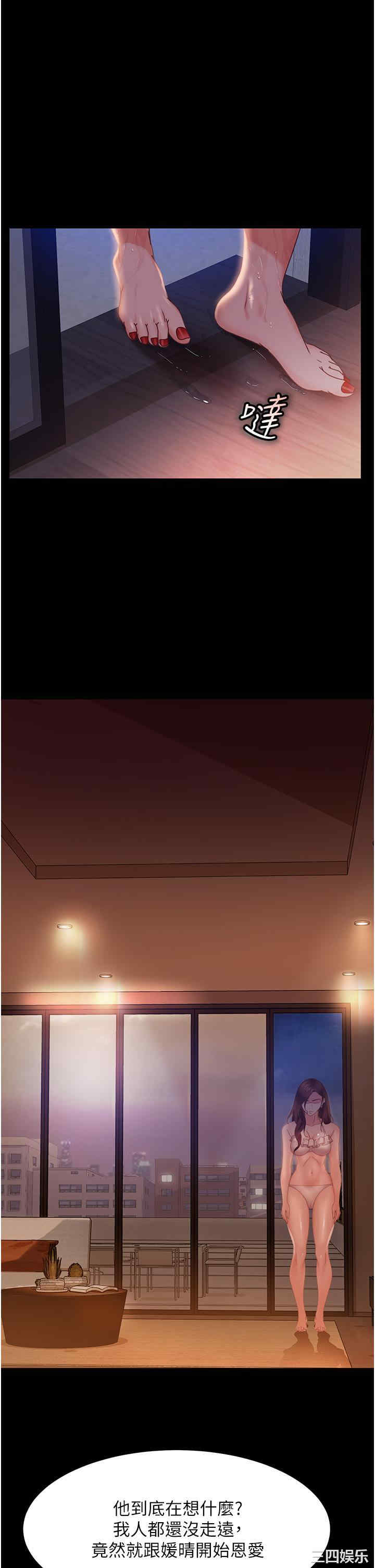 直男逆袭婚友社