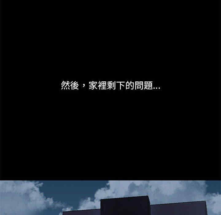 爱打游戏的姐姐/爱玩游戏的女人们