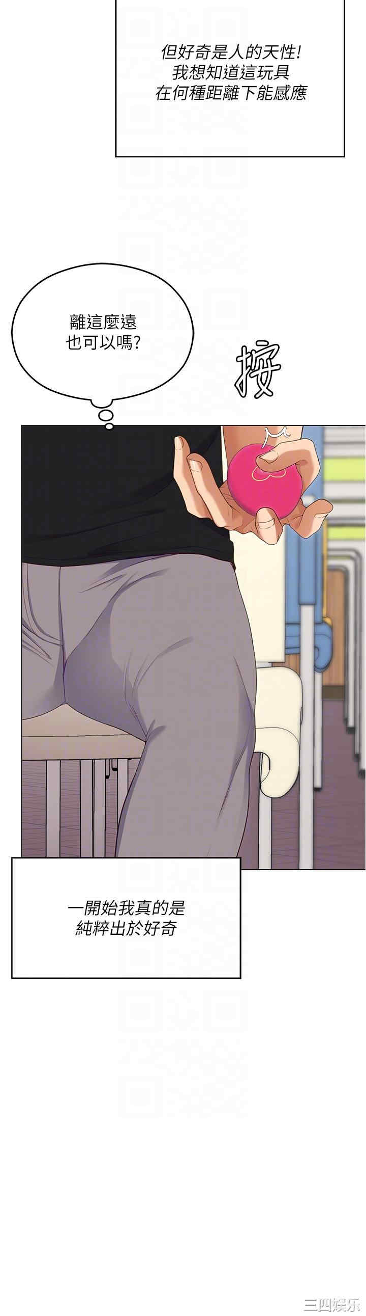 今晚就决定吃你了