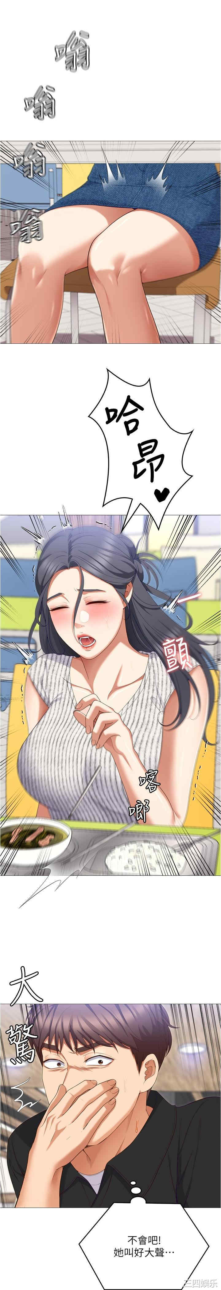 今晚就决定吃你了